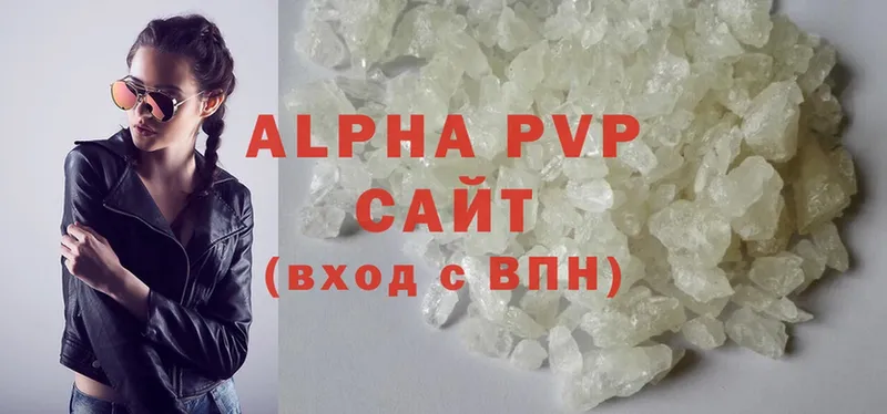 Alpha PVP кристаллы Почеп