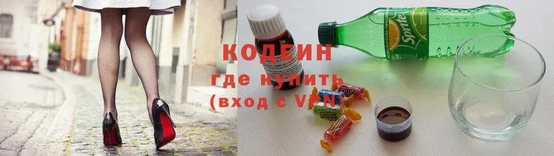 мега зеркало  Почеп  Кодеин Purple Drank  где найти наркотики 